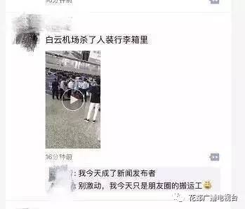 噩梦!女生当伴娘,却遭众男子按倒在地非礼乱摸 噩梦!女生当伴娘,却遭众男子按倒在地非礼乱摸