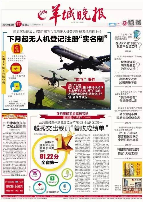 噩梦!女生当伴娘,却遭众男子按倒在地非礼乱摸 噩梦!女生当伴娘,却遭众男子按倒在地非礼乱摸