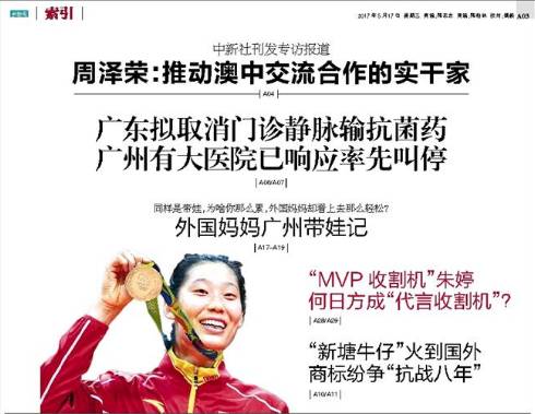 噩梦!女生当伴娘,却遭众男子按倒在地非礼乱摸 噩梦!女生当伴娘,却遭众男子按倒在地非礼乱摸