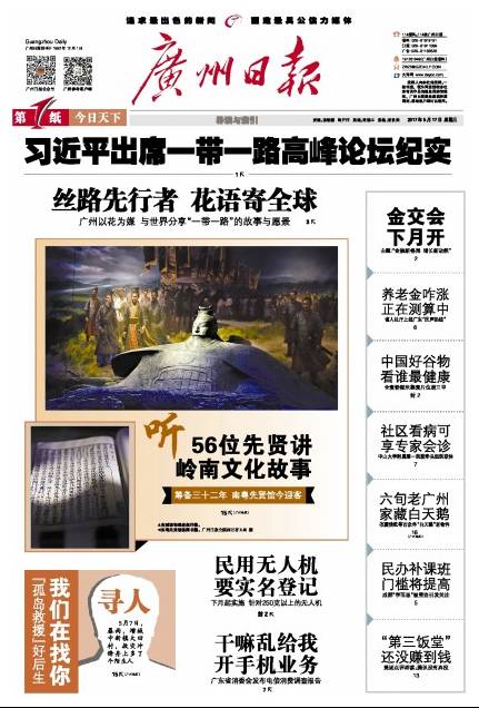噩梦!女生当伴娘,却遭众男子按倒在地非礼乱摸 噩梦!女生当伴娘,却遭众男子按倒在地非礼乱摸