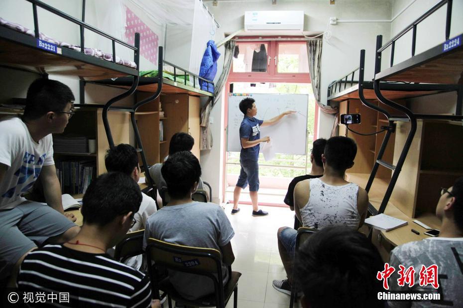 “中國好室友” 寢室里開班為同學補課