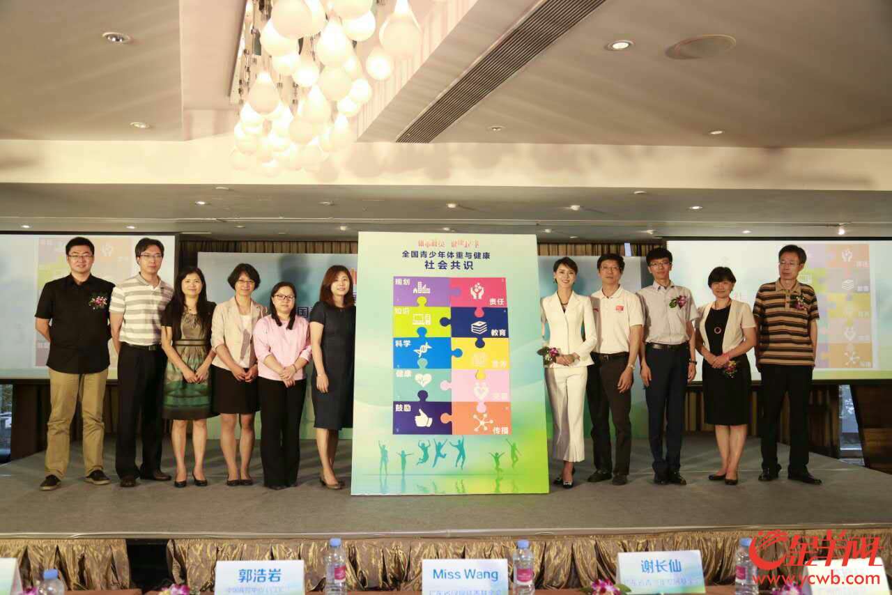 国内首份青少年体重与健康调研:超50%常感到自卑焦虑 国内首份青少年体重与健康调研:超50%常感到自卑焦虑