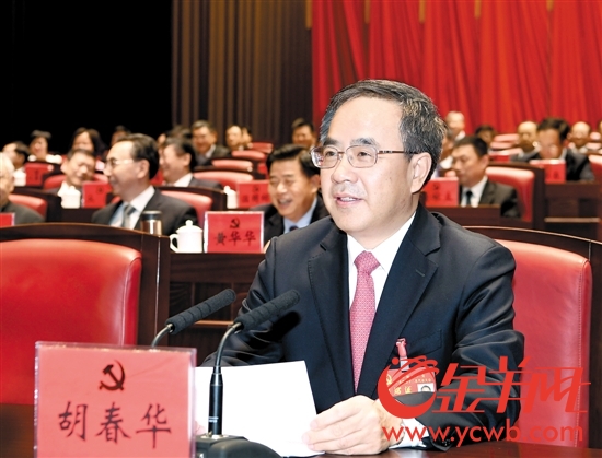 中国共产党广东省第十二次代表大会胜利闭幕