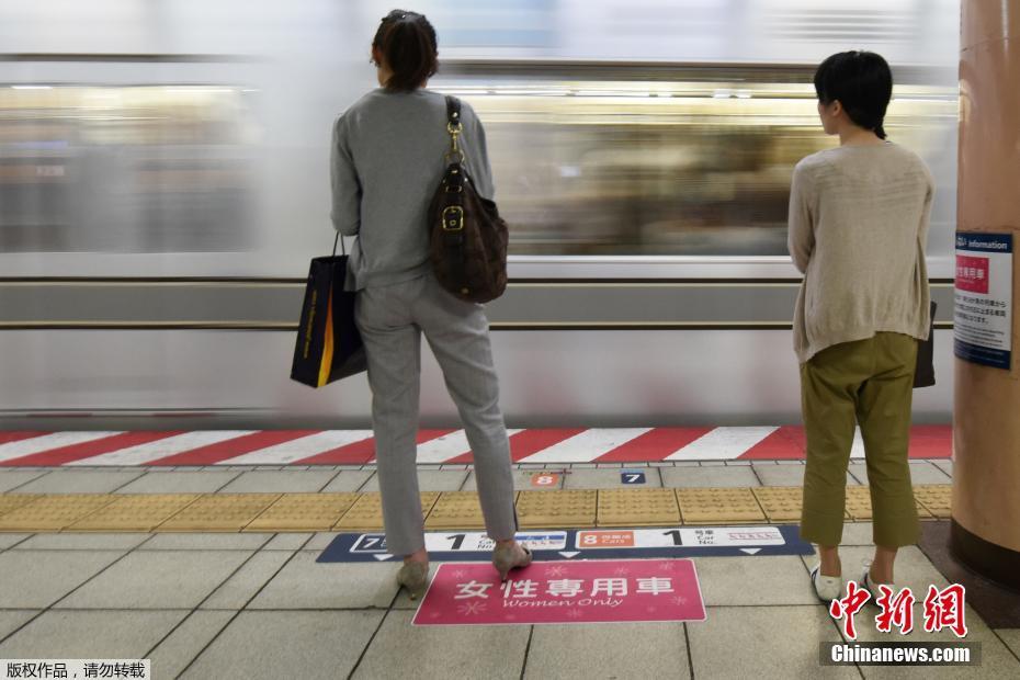 日本为防性骚扰推出“女性专用车”