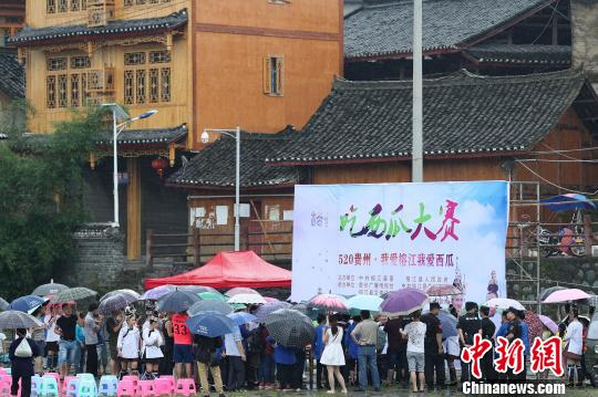 贵州榕江侗寨举办吃西瓜比赛吸引游客