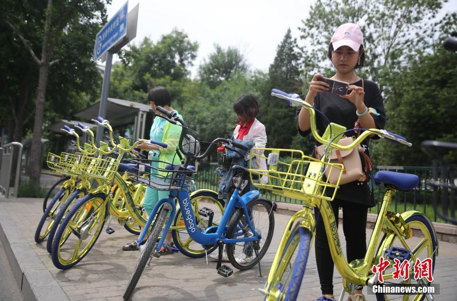 北京街头现“土豪金”共享单车 能给手机充电