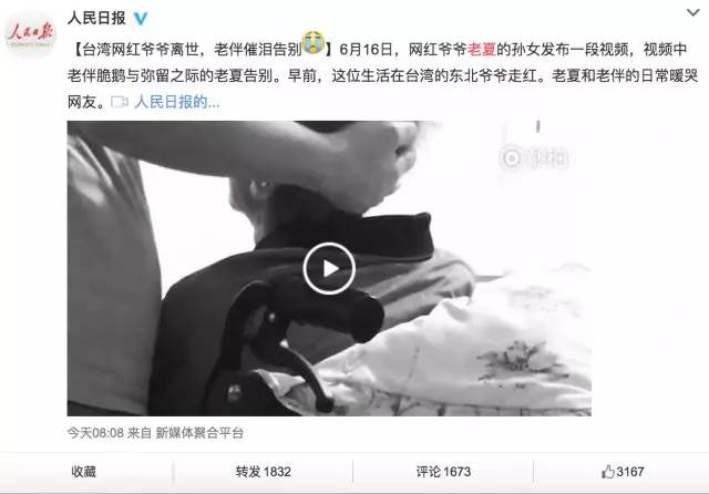 59歲中國游客迪拜旅游走失,遺體在沙丘上被發現!女婿講述詳情…… 59歲中國游客迪拜旅游走失,遺體在沙丘上被發現!女婿講述詳情……