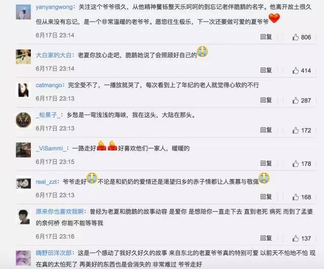 59歲中國游客迪拜旅游走失,遺體在沙丘上被發現!女婿講述詳情…… 59歲中國游客迪拜旅游走失,遺體在沙丘上被發現!女婿講述詳情……