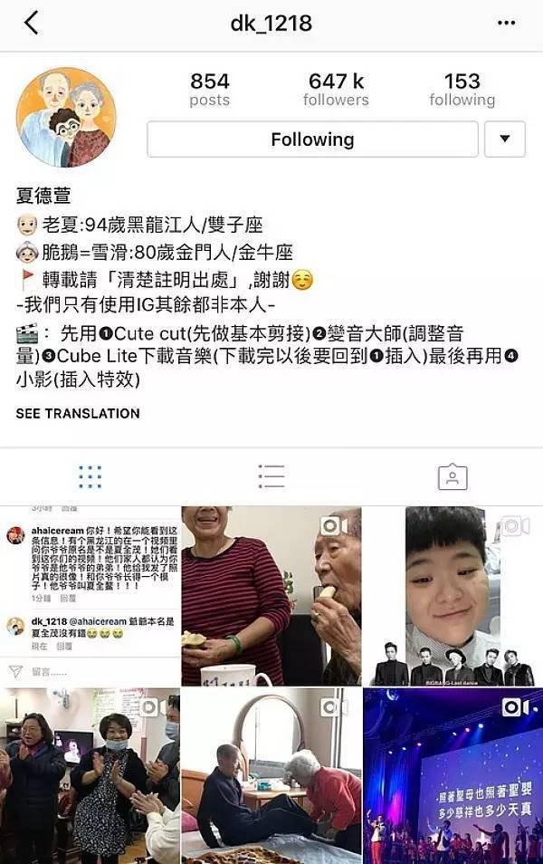 59歲中國游客迪拜旅游走失,遺體在沙丘上被發現!女婿講述詳情…… 59歲中國游客迪拜旅游走失,遺體在沙丘上被發現!女婿講述詳情……