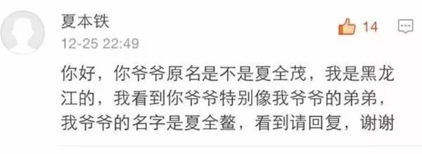 59歲中國游客迪拜旅游走失,遺體在沙丘上被發現!女婿講述詳情…… 59歲中國游客迪拜旅游走失,遺體在沙丘上被發現!女婿講述詳情……