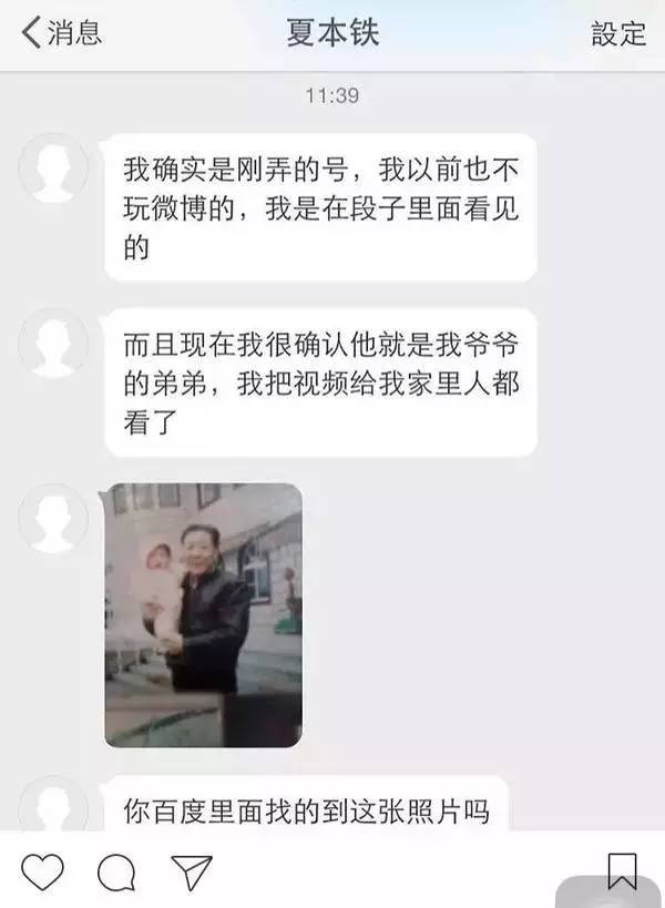 59歲中國游客迪拜旅游走失,遺體在沙丘上被發現!女婿講述詳情…… 59歲中國游客迪拜旅游走失,遺體在沙丘上被發現!女婿講述詳情……