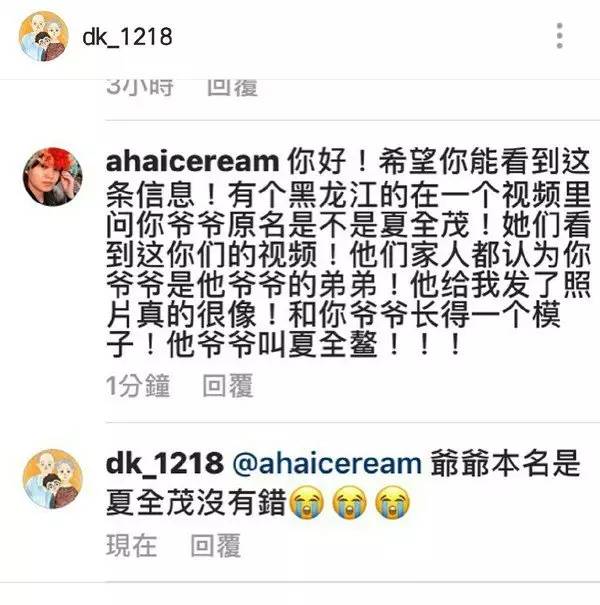 59歲中國游客迪拜旅游走失,遺體在沙丘上被發現!女婿講述詳情…… 59歲中國游客迪拜旅游走失,遺體在沙丘上被發現!女婿講述詳情……