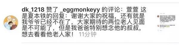 59歲中國游客迪拜旅游走失,遺體在沙丘上被發現!女婿講述詳情…… 59歲中國游客迪拜旅游走失,遺體在沙丘上被發現!女婿講述詳情……