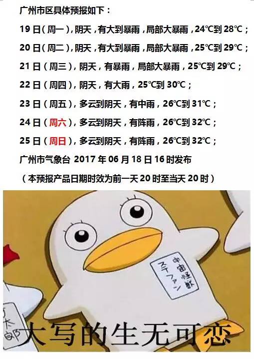 59歲中國游客迪拜旅游走失,遺體在沙丘上被發現!女婿講述詳情…… 59歲中國游客迪拜旅游走失,遺體在沙丘上被發現!女婿講述詳情……