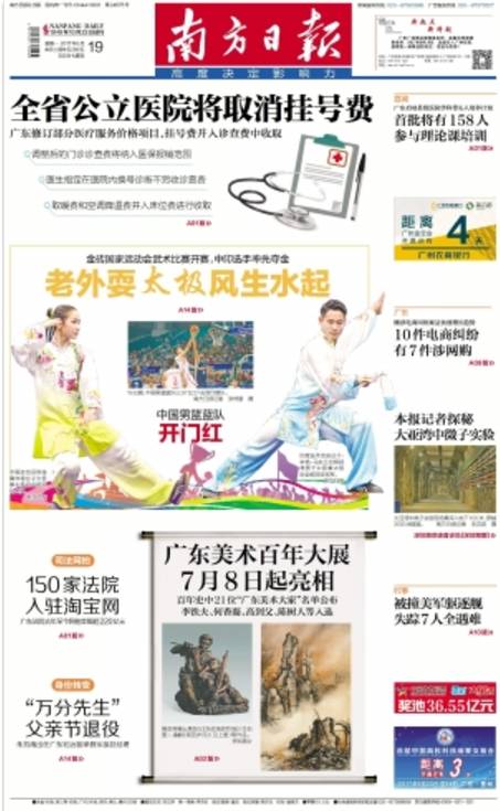 59歲中國游客迪拜旅游走失,遺體在沙丘上被發現!女婿講述詳情…… 59歲中國游客迪拜旅游走失,遺體在沙丘上被發現!女婿講述詳情……