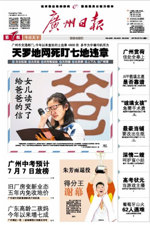 59歲中國游客迪拜旅游走失,遺體在沙丘上被發現!女婿講述詳情…… 59歲中國游客迪拜旅游走失,遺體在沙丘上被發現!女婿講述詳情……