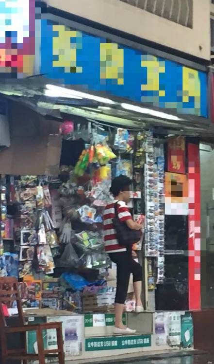 可怕!这个危险“玩具”惊现广州校园!|广州查获数吨假加碘食盐,你可能也买过! 可怕!这个危险“玩具”惊现广州校园!|广州查获数吨假加碘食盐,你可能也买过!