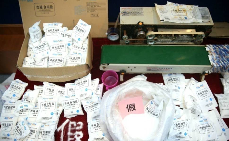 可怕!这个危险“玩具”惊现广州校园!|广州查获数吨假加碘食盐,你可能也买过! 可怕!这个危险“玩具”惊现广州校园!|广州查获数吨假加碘食盐,你可能也买过!