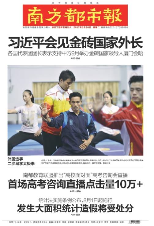 可怕!这个危险“玩具”惊现广州校园!|广州查获数吨假加碘食盐,你可能也买过! 可怕!这个危险“玩具”惊现广州校园!|广州查获数吨假加碘食盐,你可能也买过!