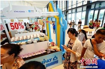 中消协:同一商品线上比线下越便宜 越易现质量