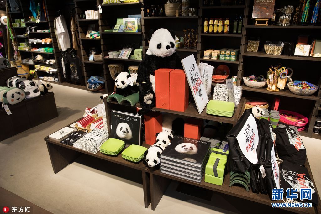中国旅德大熊猫将首次与公众见面 带火周边产品（组图）