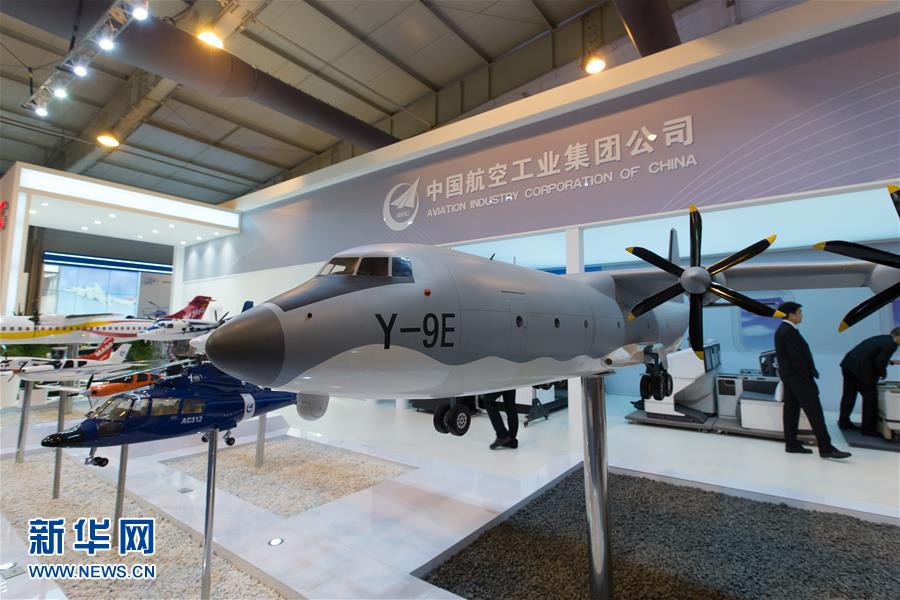 莫斯科国际航空航天展览会开幕 现场特技飞行“腾云驾雾”