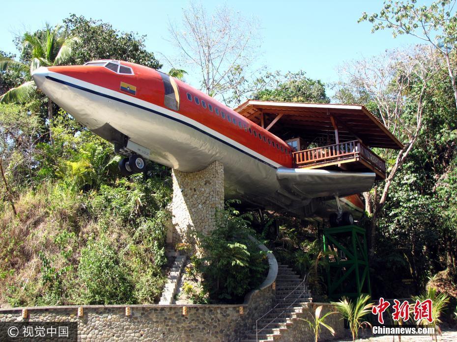 哥斯达黎加打造机舱酒店 坐落于丛林之巅