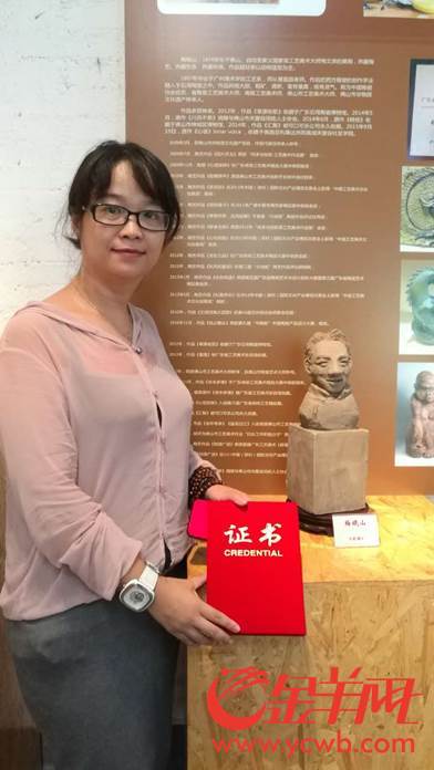 广东非遗传承人群培训班(陶瓷手工成型类)结业