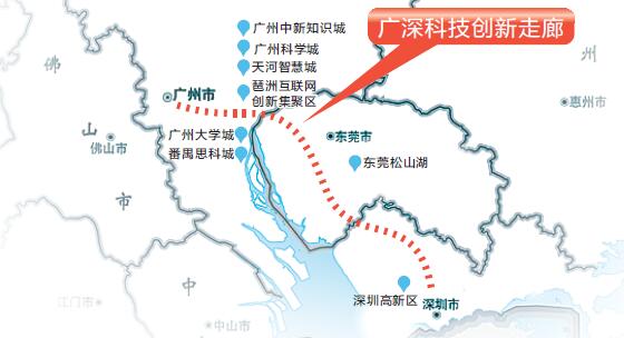 打造“中国硅谷” 广深科技创新走廊有底气 打造“中国硅谷” 广深科技创新走廊有底气