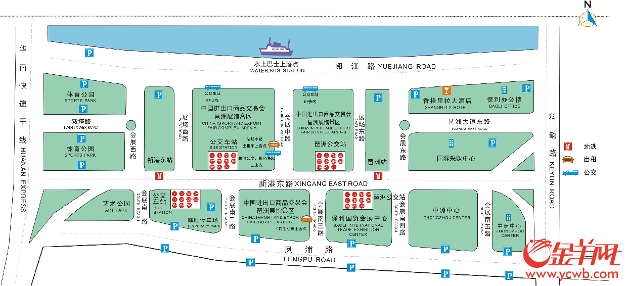 广交会期间增设由展馆出发机场专线与公交临时线路