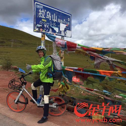 这名广州男子好厉害 42天骑共享单车从成都穿