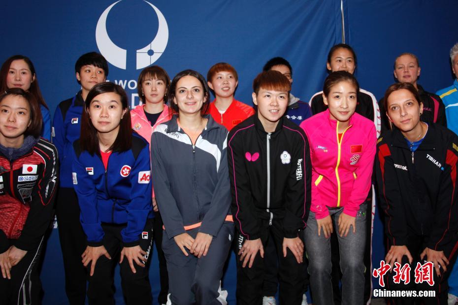 2017乒乓球女子世界杯进行分组抽签