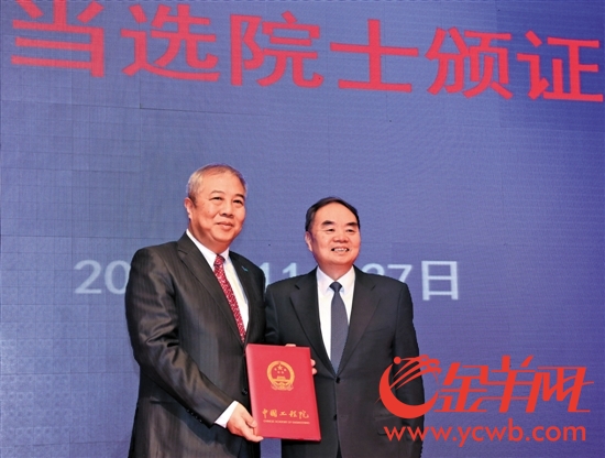 广东新增一名院士一名外籍院士