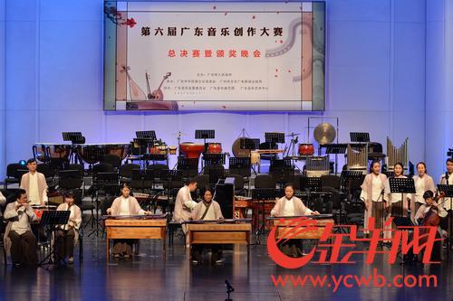 第六届广东音乐创作大赛决出桂冠 第六届广东音乐创作大赛决出桂冠