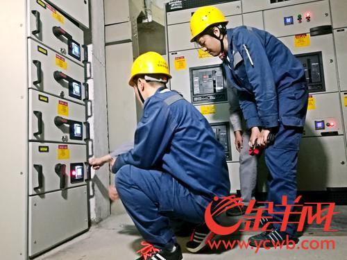 三河供电局电话_广州供电局收入(3)