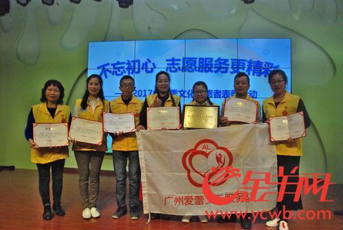 近万名志愿者参与广少图文化志愿服务_金羊网