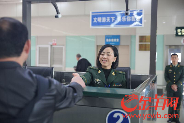 【新时代 新气象 新作为】中山港口岸连续15年