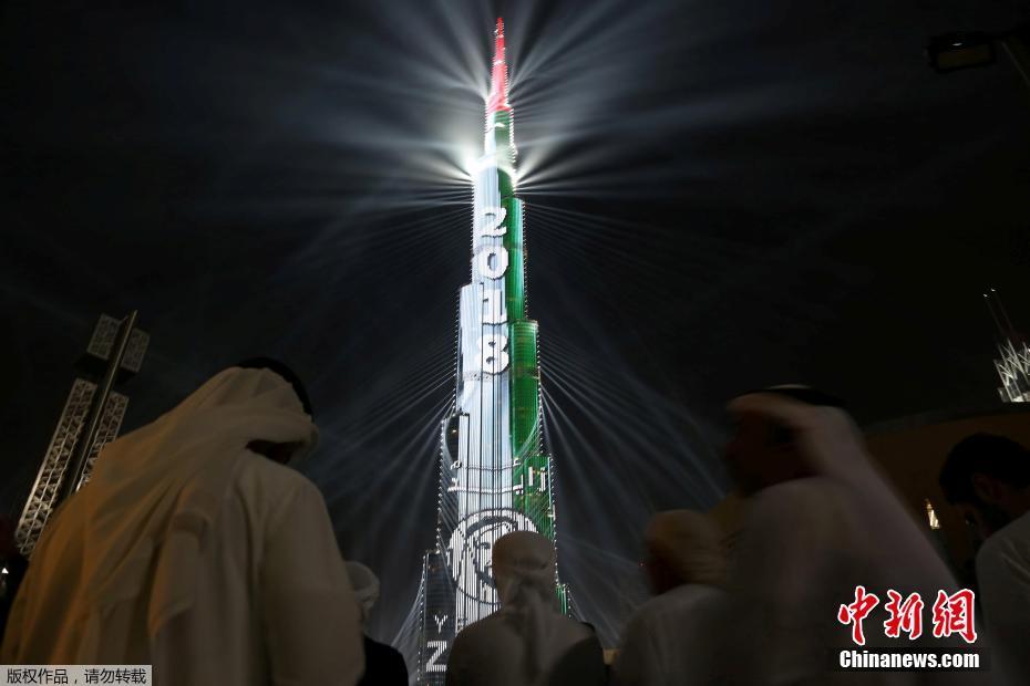 世界各地喜迎2018年新年