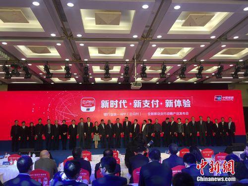 聚焦移动支付争夺战：竞争白热化 酝酿新变局？