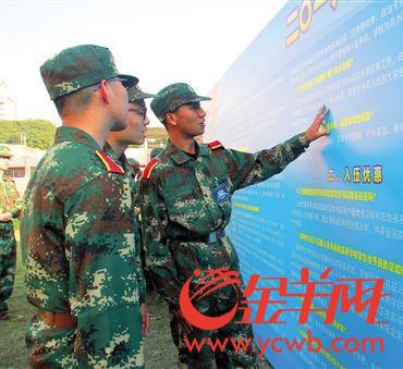 广东省军区副司令宋海巍述说老兵体会 现场大学生动容 广东省军区副司令宋海巍述说老兵体会 现场大学生动容