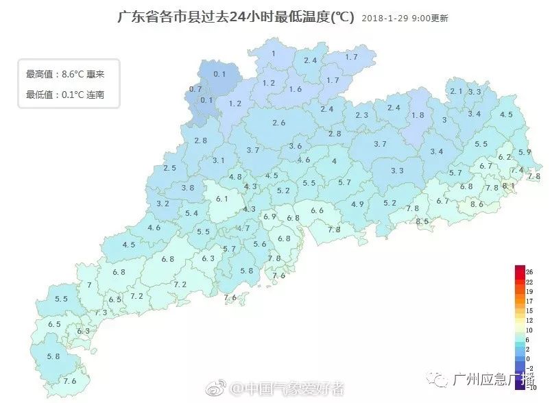 雪线已进入广东北部！高速封闭、辣椒结冰…广州也下雪了？