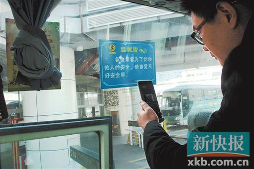 今年春运流行扫一扫 人工售票窗口不再排长队