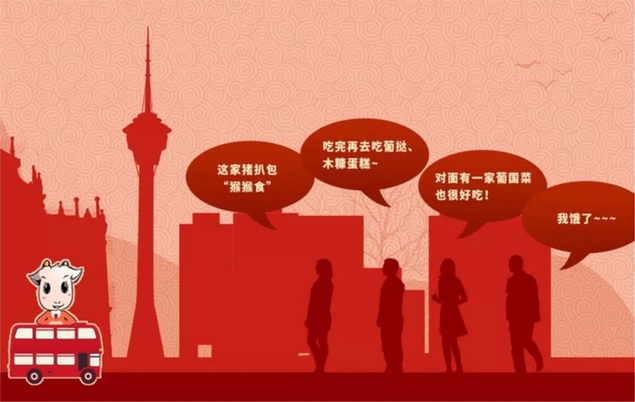 这里有一个粤港澳大湾区的创意h5,请扫码查收!