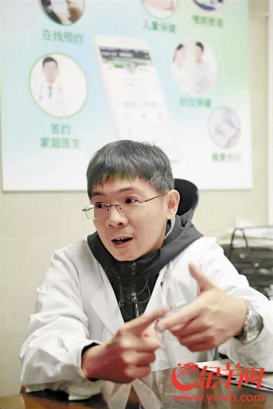 赖国彬在他的诊室