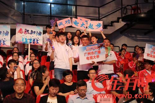 广州市属高校国家安全知识竞赛开锣 10所高校学子参赛 广州市属高校国家安全知识竞赛开锣 10所高校学子参赛