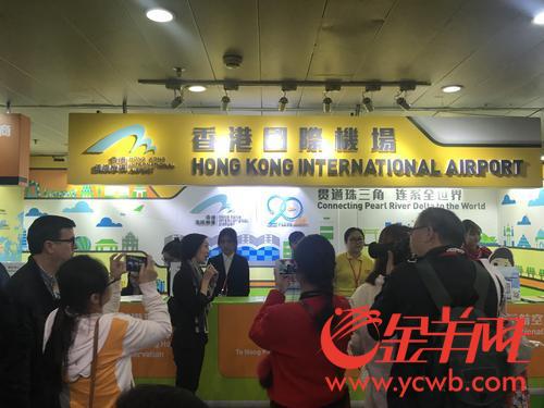广交会供需两旺 粤港机场携航空公司前来吸客 广交会供需两旺 粤港机场携航空公司前来吸客