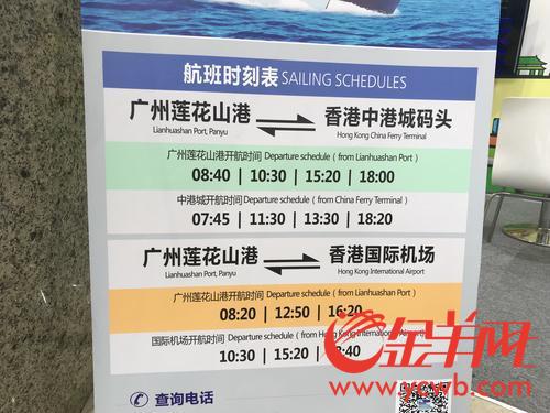 广交会供需两旺 粤港机场携航空公司前来吸客 广交会供需两旺 粤港机场携航空公司前来吸客