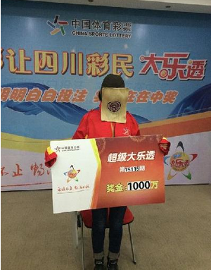  女彩民领千万大奖 :带头套领奖,只告诉丈夫_金