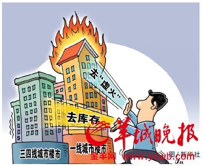 广州多家房产中介公司已全线停止首付贷业务
