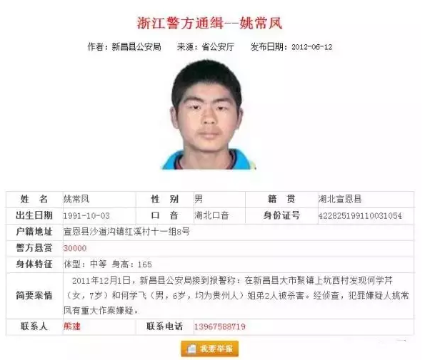 深圳救護車遇堵車 沿途私家車紛紛避讓 深圳救護車遇堵車 沿途私家車紛紛避讓